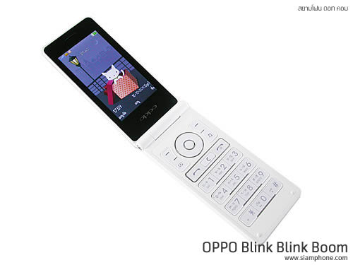 OPPO Blink blink bloom (U525T) - ออปโป้